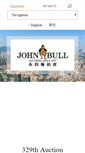 Mobile Screenshot of jbull.com